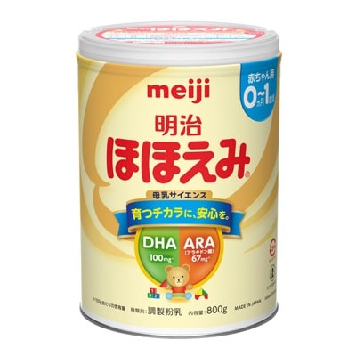 Sữa Meiji nội địa Nhật số 0